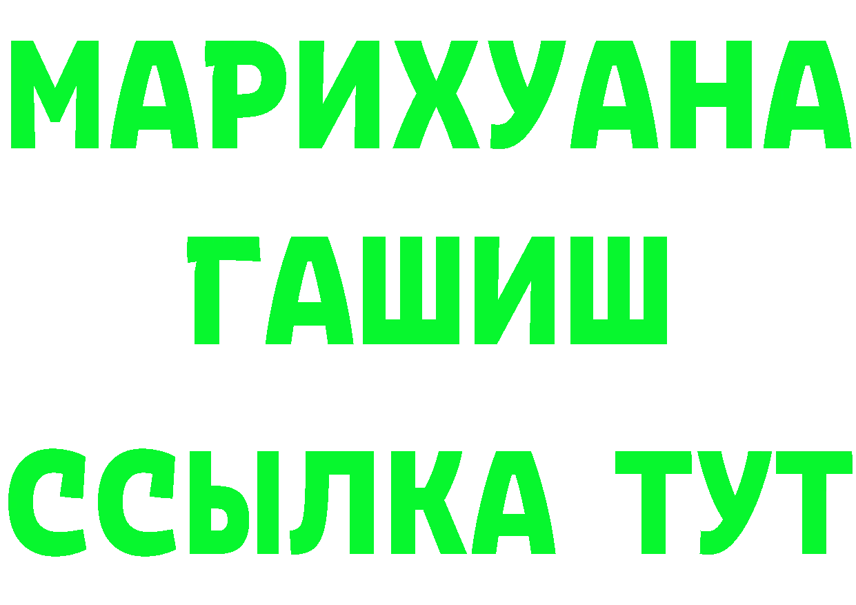 Как найти закладки? darknet какой сайт Нерехта